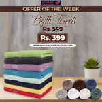 Offer Of The Week Bath Towels - test-store-for-chase-value